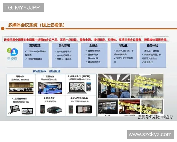 优化欧陆平台流量管理平台提升网络效率与用户体验的全新方案