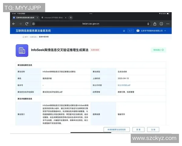 uu国际交易并行处理技术的创新与应用探索 uu国际交易并行处理技术的创新与应用探索